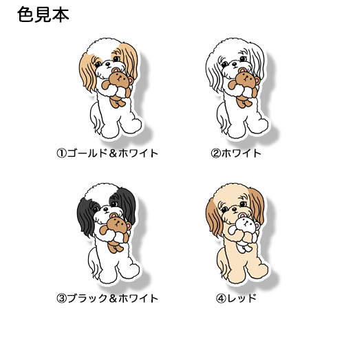 お気に入りのクマさんとマルシーズーちゃん。108-8