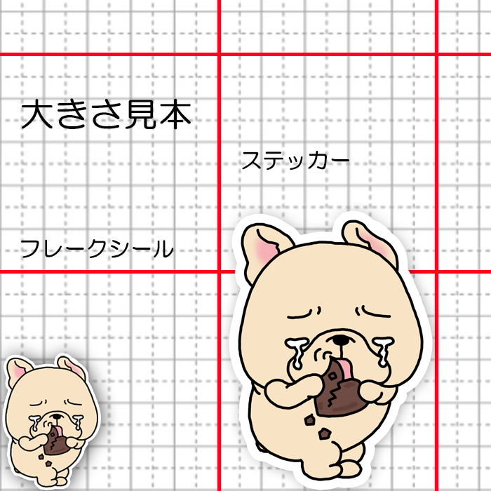 失恋フレブルちゃん。96−388