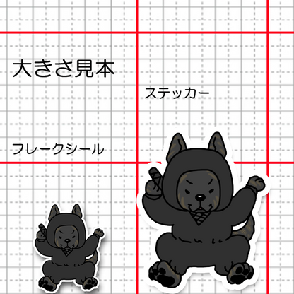 飛ぶニンジャ甲斐犬。22-15