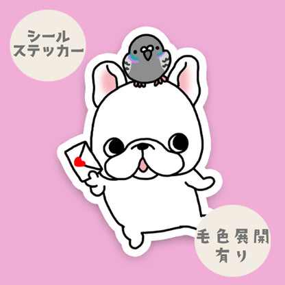 お手紙届いたフレブルちゃん。96−479