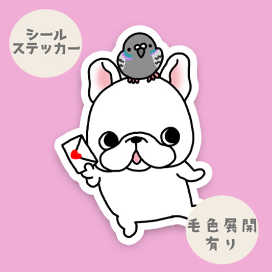お手紙届いたフレブルちゃん。96−479