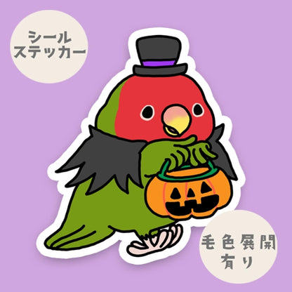 コザクラインコちゃんのハロウィン。　