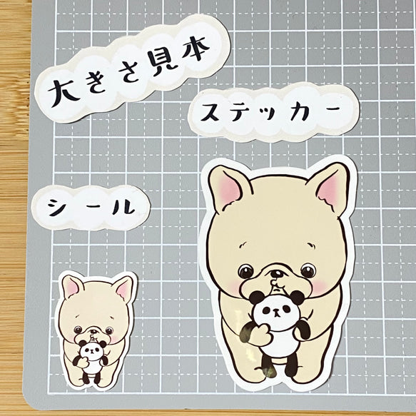 パンダとフレブルちゃん。96−17