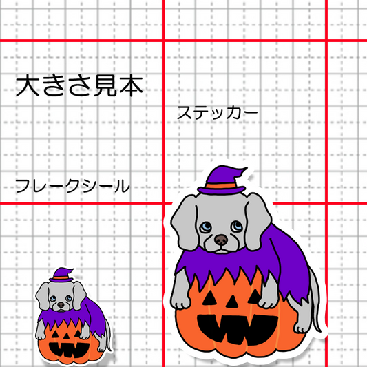 オバケカボチャとワイマラナーさん。123-12