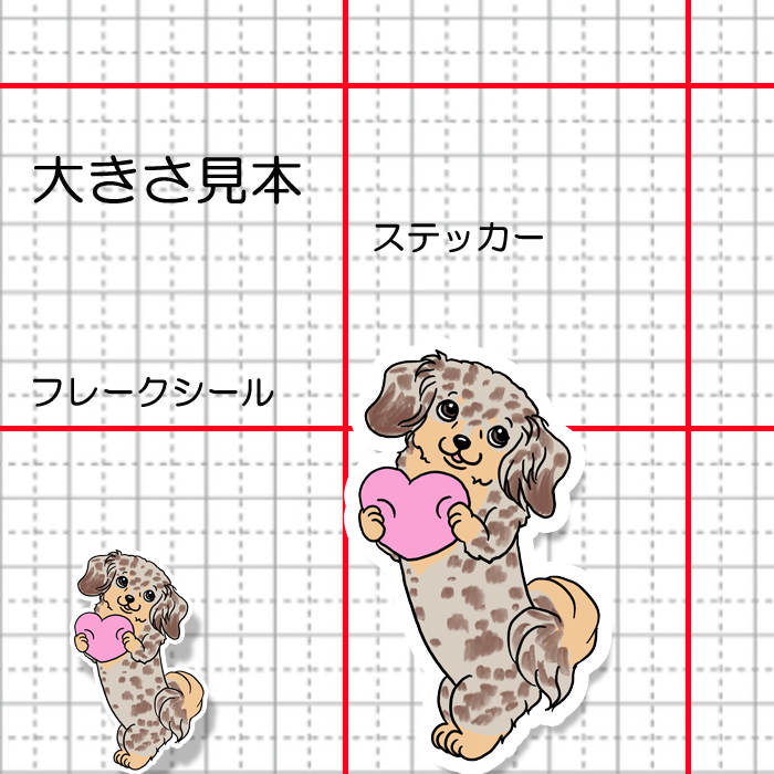 ハートを渡したいチワックスちゃん。60-8