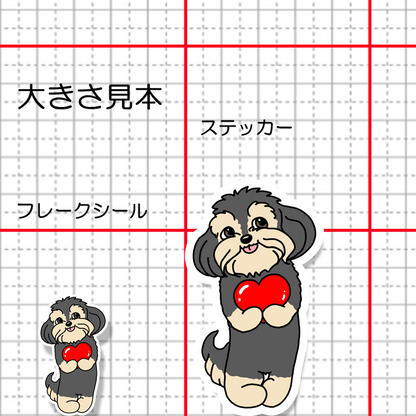 ハートをあげたいマルックスちゃん。110-8