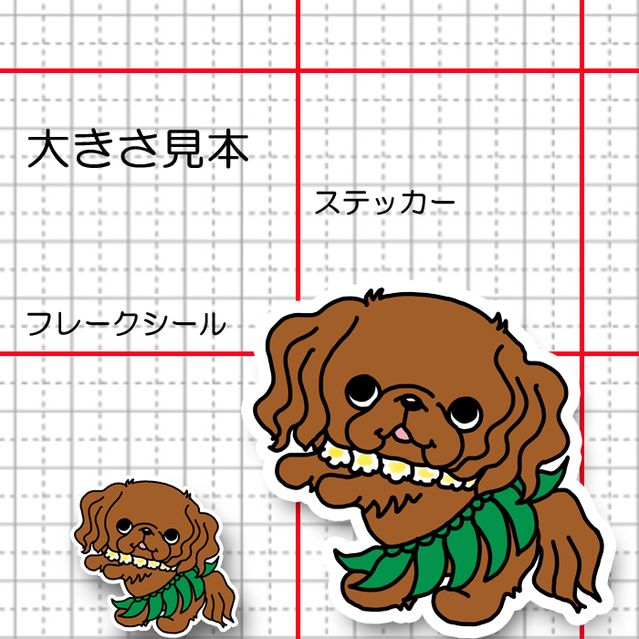 フラキャバリアちゃん。26-35
