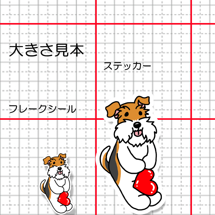 ハートを届けるワイアーフォックスちゃん。124-18