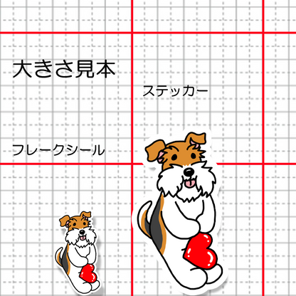 ハートを届けるワイアーフォックスちゃん。124-18