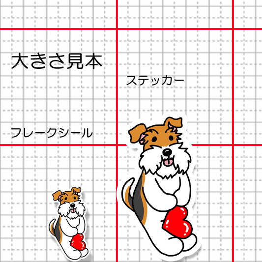 ハートを届けるワイアーフォックスちゃん。124-18