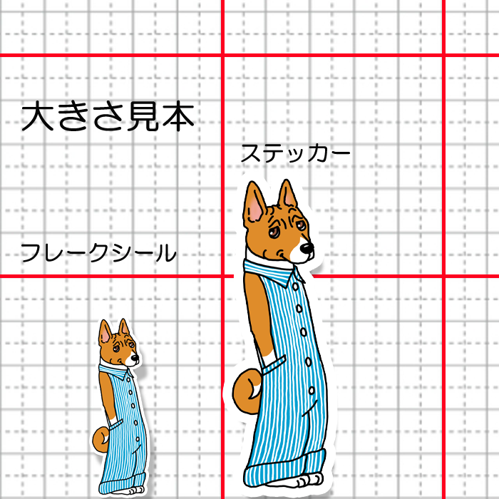 オーバーオールのバセンジーさん。78-10