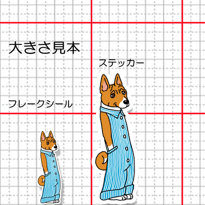 オーバーオールのバセンジーさん。78-10