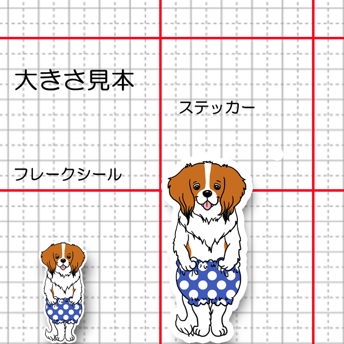 おパンツコイケルちゃん。31-18