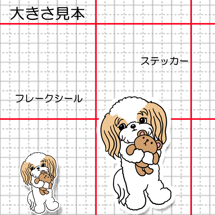 お気に入りのクマさんとマルシーズーちゃん。108-8