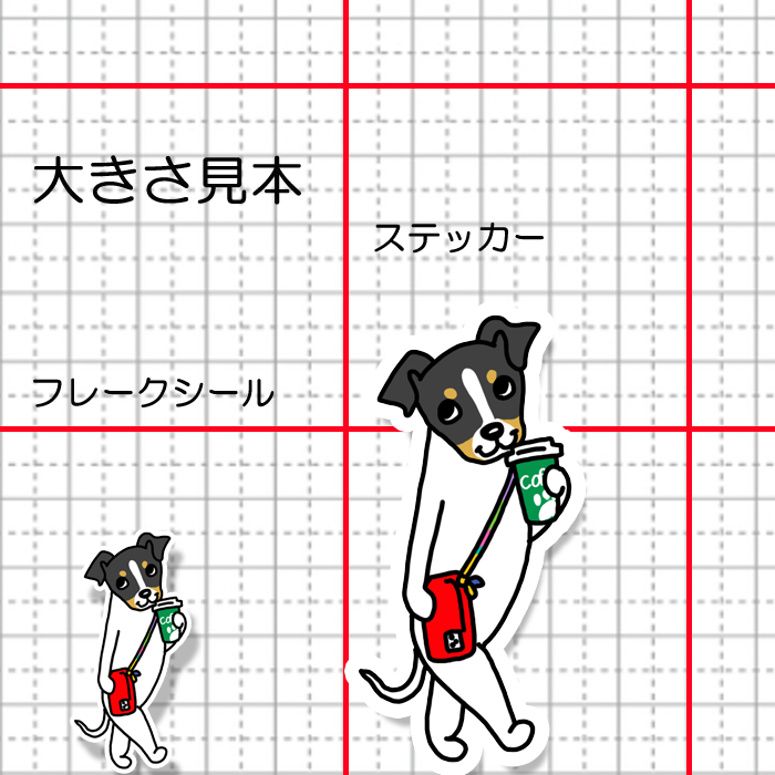 おでかけニホンテリアちゃん。71-8