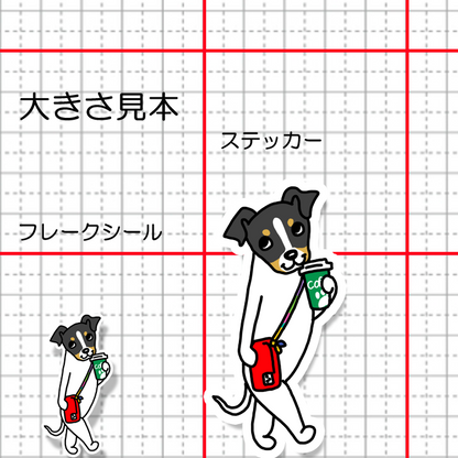 おでかけニホンテリアちゃん。71-8