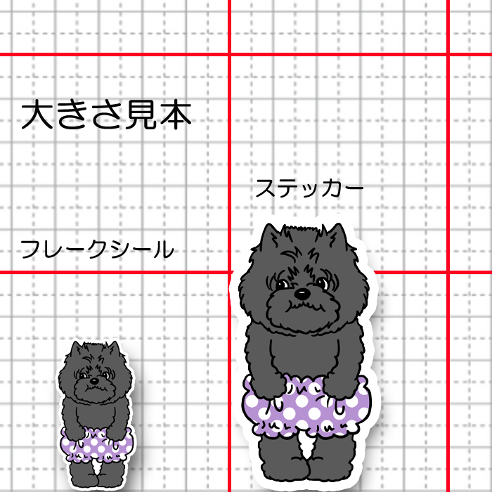 おパンツケアーンテリアちゃん。29-10