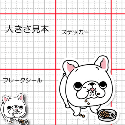 モグモグしてるフレブルちゃん。96−484