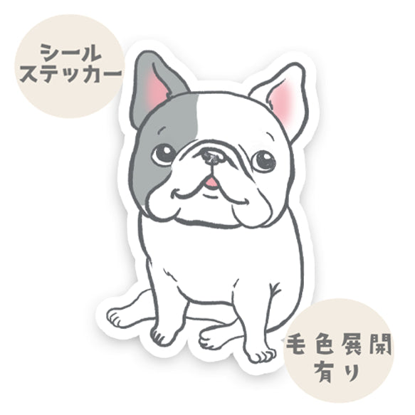 筆ペンスケッチフレブルちゃん。96−18