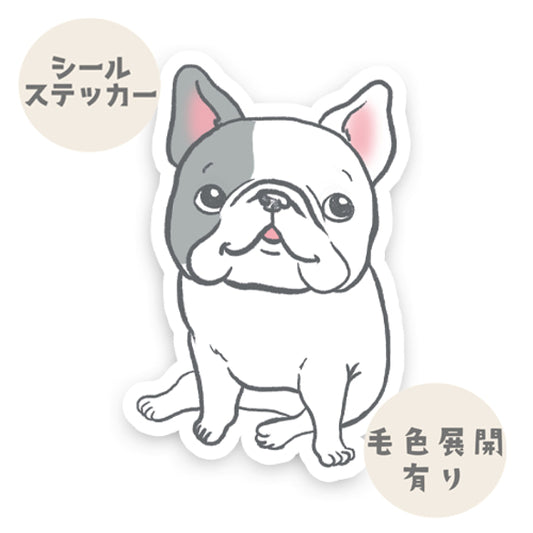 筆ペンスケッチフレブルちゃん。96−18