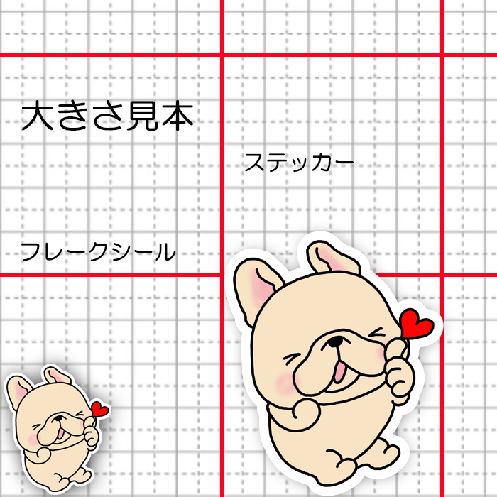 ハートのいいね！のフレブルちゃん。96−389