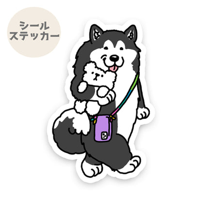 おでかけマラミュートさん。8-5