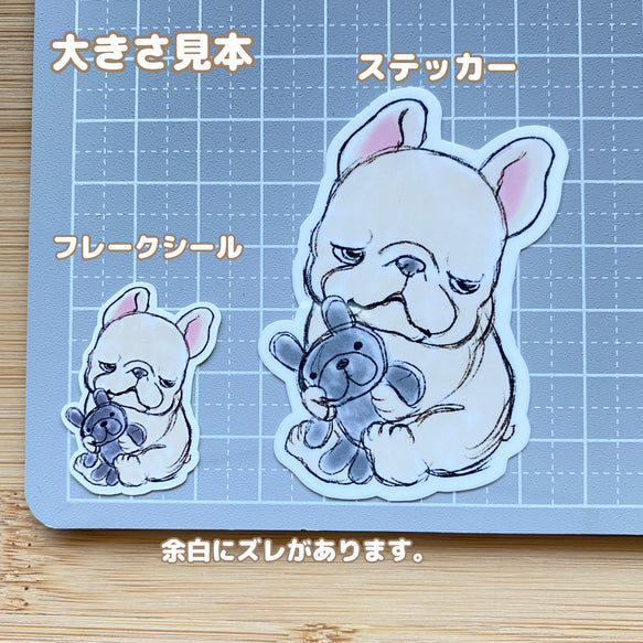 今日は動きたくないフレブルちゃん。96−299