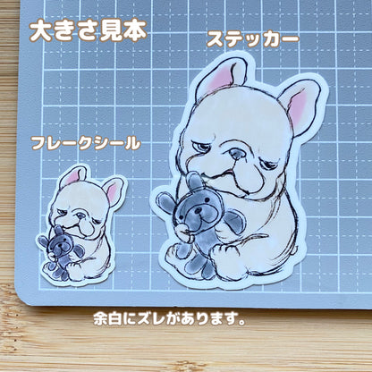 今日は動きたくないフレブルちゃん。96−299