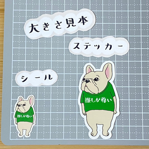 推しが尊いフレブルちゃん。96−187