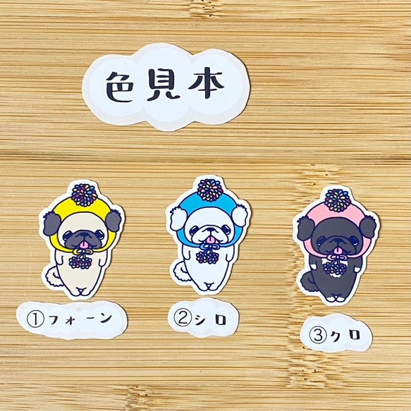ポンポンペキニーズちゃん。97-