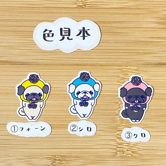 ポンポンペキニーズちゃん。97-