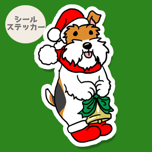 ワイアーフォックスちゃんのジングルベル。124-19