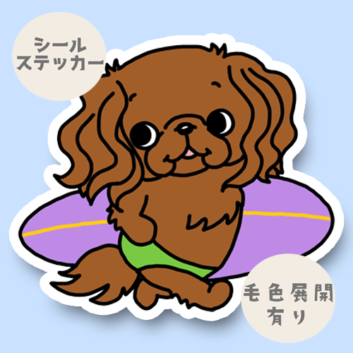 サーファーキャバリアちゃん。26-36