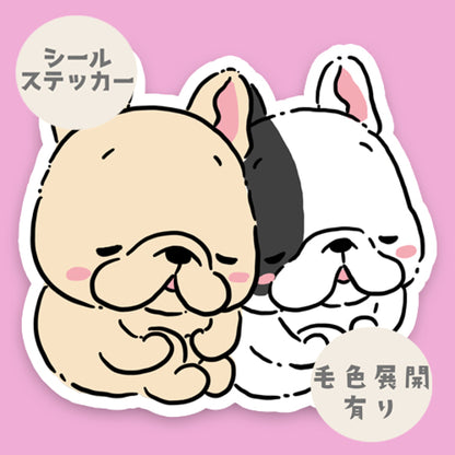 よりそうフレブルちゃん。96−460