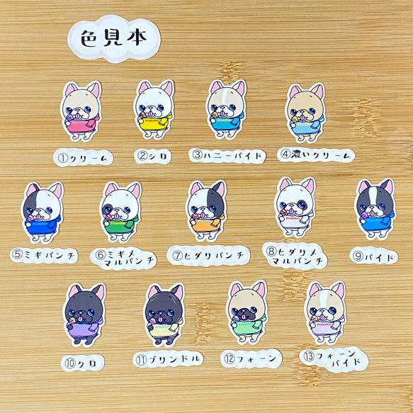 ロリポップキャンディが好きなフレブルちゃん。96−204