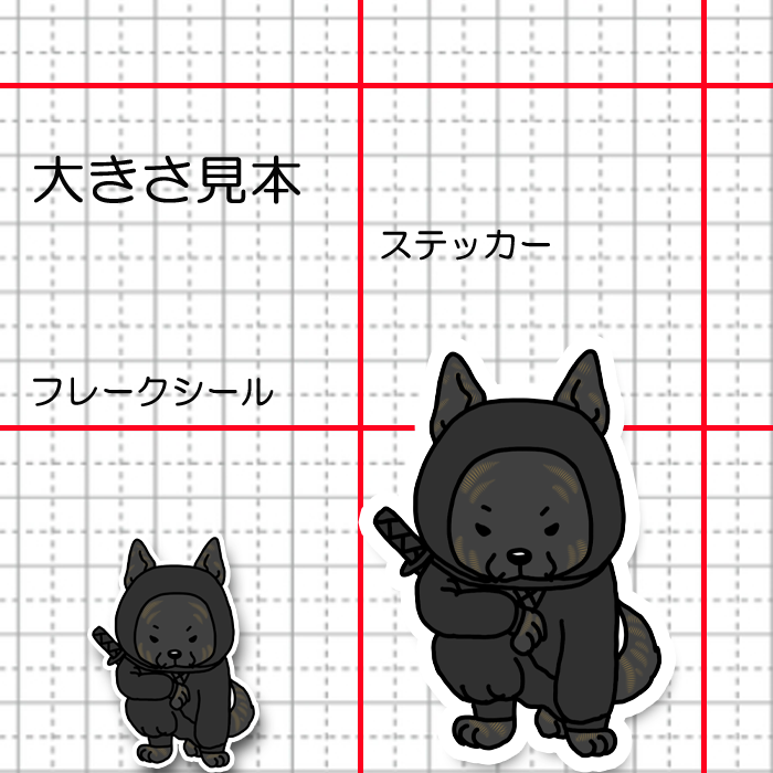 シュタッと着地のニンジャ甲斐犬。22-16