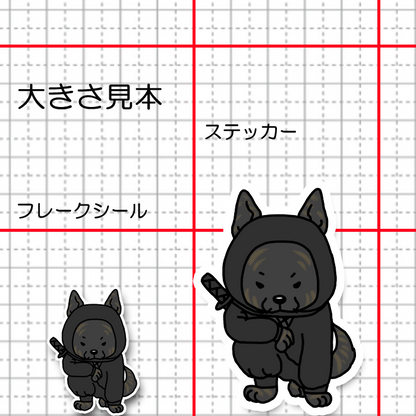 シュタッと着地のニンジャ甲斐犬。22-16