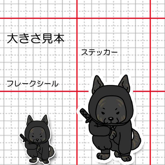 シュタッと着地のニンジャ甲斐犬。22-16