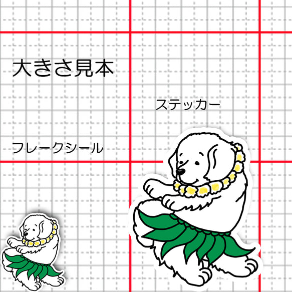 フラピレネーちゃん。27-10