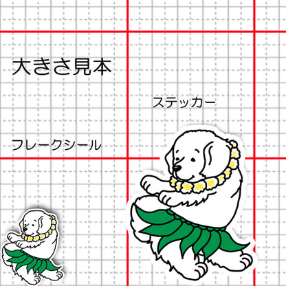 フラピレネーちゃん。27-10
