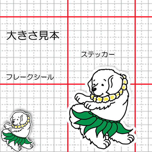 フラピレネーちゃん。27-10