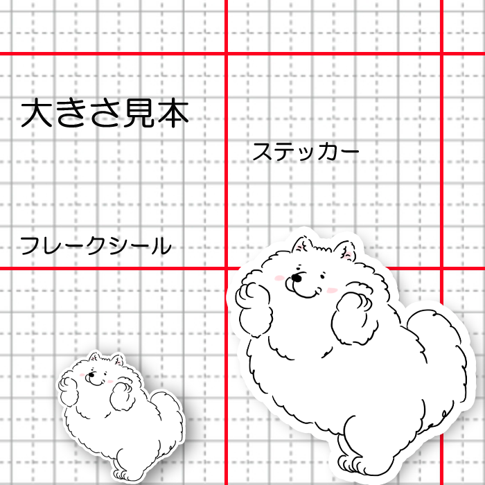 ほっぺモフモフしているサモエドさん。33-20