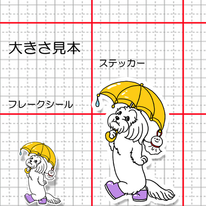 雨の日のマルックスちゃん。110-9