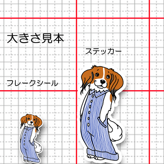オーバーオールのコイケルちゃん。31-19