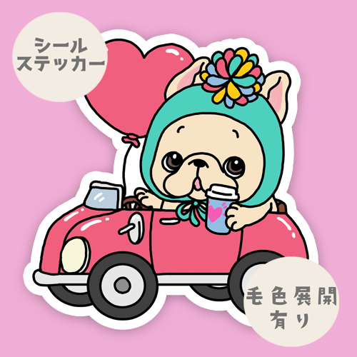 フレブルちゃんのバレンタインドライブ。96−403