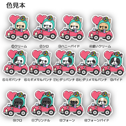 フレブルちゃんのバレンタインドライブ。96−403