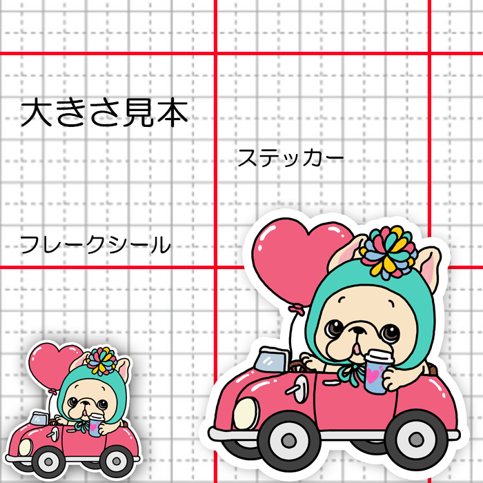 フレブルちゃんのバレンタインドライブ。96−403