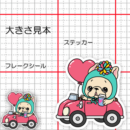 フレブルちゃんのバレンタインドライブ。96−403