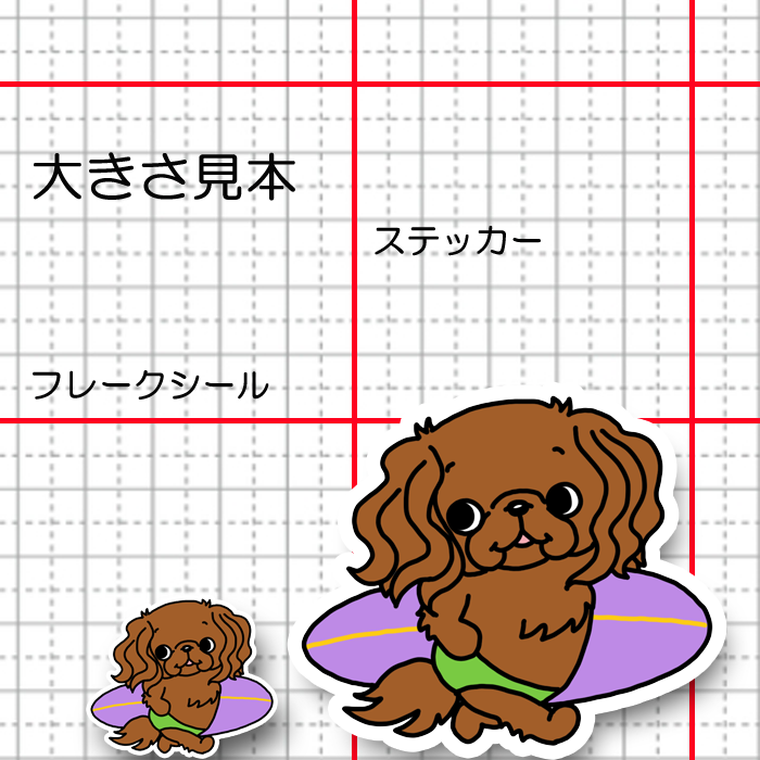 サーファーキャバリアちゃん。26-36