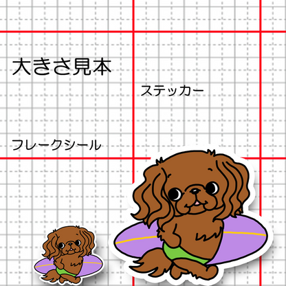 サーファーキャバリアちゃん。26-36